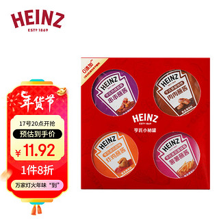 Heinz 亨氏 小秘罐20g*4/盒四种口味小巧便携点蘸随意搭