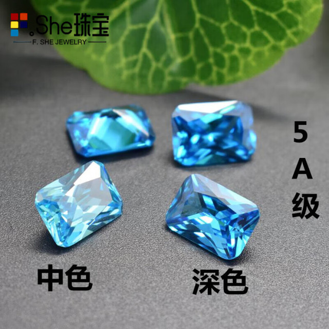 F.SHE 新年礼物海蓝宝石原石天l然托帕石裸石条形长方形戒面裸钻蓝色戒 3x5mm深