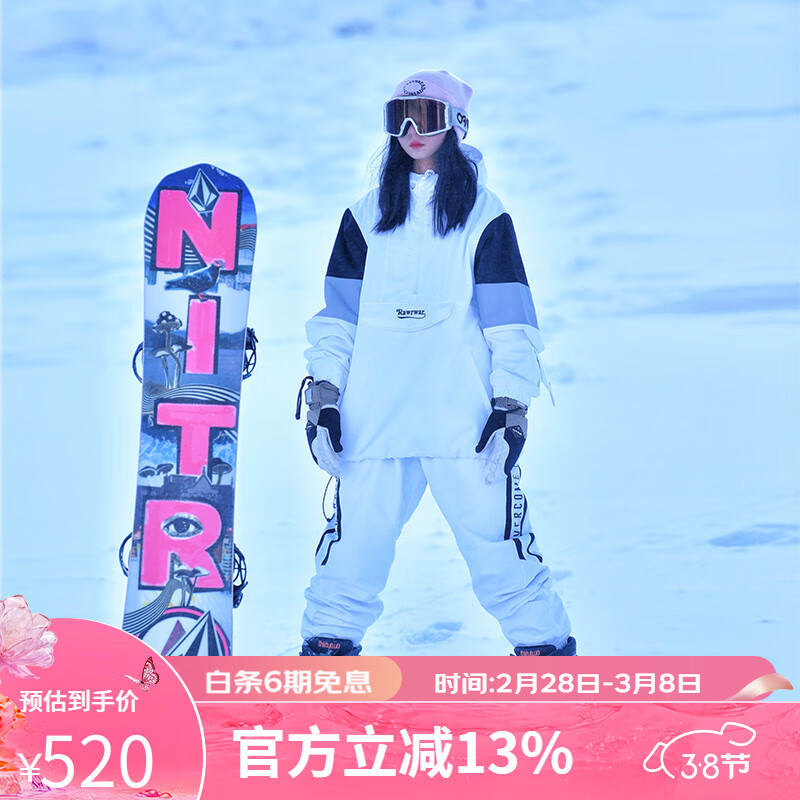 RAWRWAR 滑雪服女套装双板单板防水防风透气保暖冬季滑雪服套装 胸拼套装 白色【女】 M