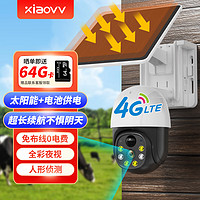 xiaovv 戶外4g攝像頭監控器360度無死角帶夜視全景室外防水旋轉家用高清太陽能無電無網無線農村插卡