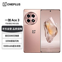 OPPO 一加 Ace 3 12GB+256GB 鸣沙金