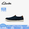 Clarks其乐男士2022春夏皮革一脚蹬平底鞋舒适透气休闲男鞋Gereld Step 海军蓝色261646497 41.5