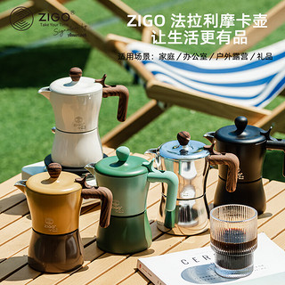 Zigo 法拉利摩卡壶意式咖啡壶阿米尔3杯份摩卡黄 ZAM-003Y