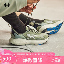 UNDER ARMOUR 安德玛 UNDERARMOUR）HOVR Mega 2 MVMNT男女情侣运动休闲鞋3026629 绿色300 43