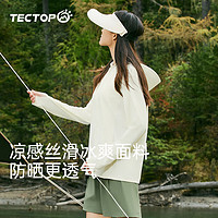 TECTOP 探拓 冰丝凉感UPF200+防紫外线防晒衣女士2024夏季透气弹力防晒服薄款 馥月白 S