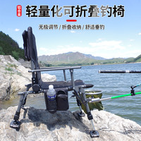 便携小型钓椅欧式钓鱼椅多功能野钓小椅子全地形钓鱼凳子台钓椅