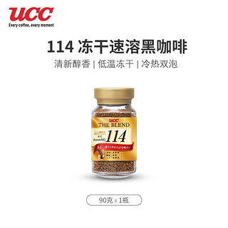 UCC 悠诗诗 114 速溶咖啡粉 90g