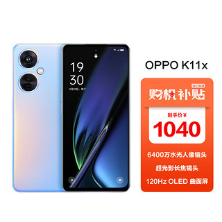 OPPO K11x 8GB+128GB 珠光 1亿超清影像 超大内存 长寿版 67W 超级闪充 120Hz 高帧竞速屏 5G手机