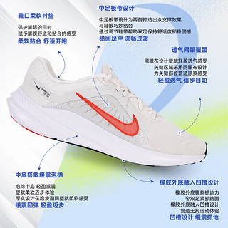 耐克（NIKE）男鞋子男 24春季运动鞋户外缓震训练透气轻质休闲鞋跑步鞋男 QUEST 5/浅银灰 41