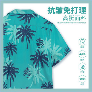 速浪沙滩裤衬衫套装 薄荷之夏衬衫+丛林花语沙滩裤XXXL