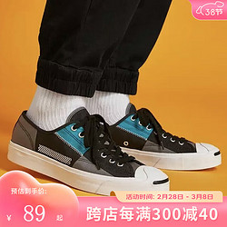 CONVERSE 匡威 男女鞋春季Jack Purcell开口笑拼接撞色帆布鞋 168975C 35.5