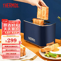 THERMOS 膳魔师 伦敦早餐复古系列 多士炉 面包机 烤三明治 早餐吐司机 集屑盘易清洗 玛瑙蓝