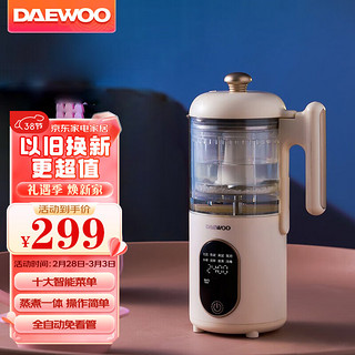 DAEWOO 大宇 宝宝辅食机婴儿料理机蒸煮搅拌一体多功能米糊研磨器儿童辅食工具 全自动蒸搅辅食机