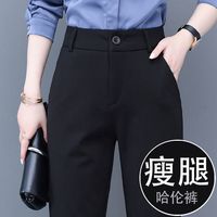 迈诺丹春秋显瘦百搭职业小脚长裤垂感西装女裤松紧腰西装裤 松紧腰西裤长款 XL 121-130斤