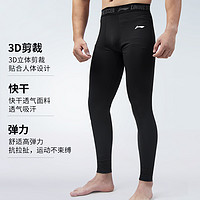 LI-NING 李宁 紧身裤男士运动跑步训练速干压缩高弹长裤
