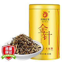 凤牌 凤庆滇红茶 特级 金针 金芽茶 蜜香型 60g