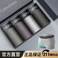 CabraKalani男士内裤男莫代尔平角抗菌中腰冰丝四角男生运动大码男式裤头裤衩 A1CK品牌专柜绿咖灰黑纯棉款 XXL (135-150斤)