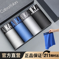 CabraKalani男士内裤男莫代尔平角抗菌中腰冰丝四角男生运动大码男式裤头裤衩 A1CK品牌专柜灰蓝白黑纯棉款 XXXL (150-170斤)