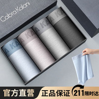 CabraKalani男士内裤男莫代尔平角抗菌中腰冰丝四角男生运动大码男式裤头裤衩 A1CK品牌专柜蓝棕灰黑莫代尔 XXXL (150-170斤)