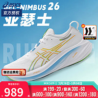 亚瑟士（ASICS）官网男鞋 24春NIMBUS 26运动鞋训练鞋缓震透气休闲跑步鞋 N26/白蓝色/助力奔跑 全新PUREGEL科技+ECO中底科技