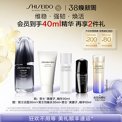 SHISEIDO 资生堂 男士焕能肌活精华露强韧黑腰子精华维稳焕活