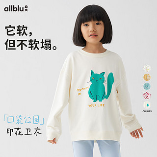 幼岚（ALLBLU）幼岚24春儿童印花卫衣 云白 110cm