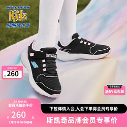 SKECHERS 斯凯奇 中大童学生跑步鞋儿童魔术贴女童运动鞋透气童鞋319033L