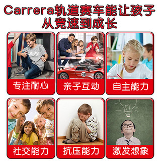 Carrera卡雷拉赛车配件发光赛车轨道单车配件适用于Carrera赛车GO系列1:43轨道套装 全店每满1999即送单车一部