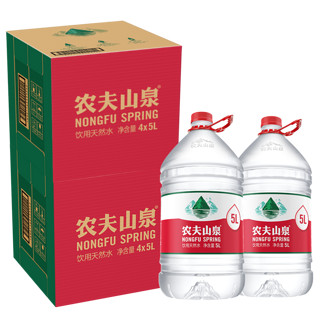 88VIP：农夫山泉 饮用天然水5L*8桶（1箱4桶）箱装&塑膜随机发货