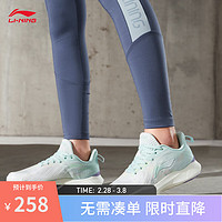 李宁（LI-NING）轻逸丨跑步鞋女鞋2024网面渐变简约轻便休闲运动鞋子ARSU082 标准白/柔水蓝-2 35