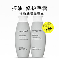 LIVING PROOF 缕灵丰盈蓬松控油洗发水去油蓬松236ml *2