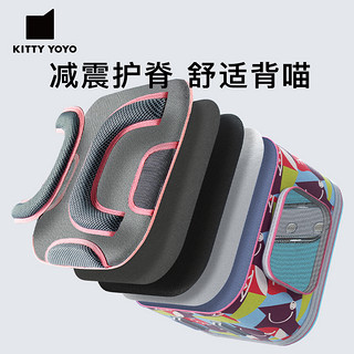 KITTY YOYO 斯拉姆 kittyyoyo猫包外出便携宠物背包双肩猫窝太空舱猫笼猫咪大容量