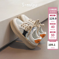 小米步女童鞋板鞋2024夏季鞋子小白鞋子儿童透气网鞋男童运动鞋 驼色 28码 适合脚长17.5cm