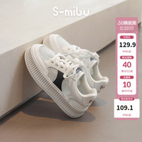 小米步女童鞋板鞋2024夏季鞋子小白鞋子儿童透气网鞋男童运动鞋 白色 34码 适合脚长21.0cm