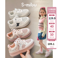 小米步女童鞋板鞋2024夏季鞋子小白鞋子儿童透气网鞋男童运动鞋 粉色 38码 适合脚长23.0cm