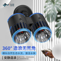 淘歌(TG) 鱼缸造浪泵 强力吸盘吸附 水族箱打浪泵 造流吹鱼粪循环推水机