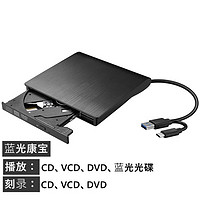 酷怡 3.0USB&Type;-C DVD外置刻录机播放刻录器