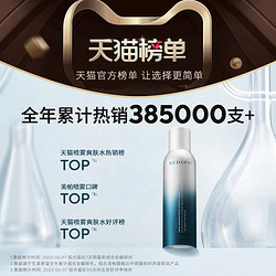 MedSPA 美帕 生命水B5精华喷雾150ml*4舒缓修护保湿爽肤水