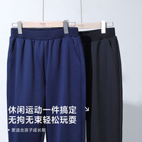 小猪托尼TABE胖男童休闲长裤纯色基础款春秋儿童宽松加大加肥简约百搭裤子 简约基础针织长裤藏青 180,170-175高,145-165斤