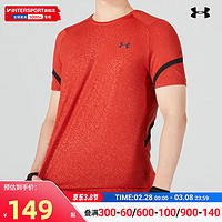 安德玛（UNDERARMOUR）T恤男装 春夏跑步快干运动服透气训练修身圆领短袖上衣 1366064-839 M(170/92A)