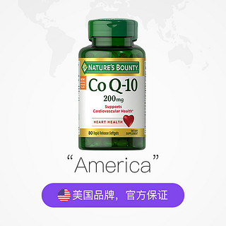 自然之宝辅酶q10胶囊美国ql0高含量中老年护心肌保健