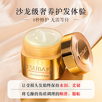 SHISEIDO 资生堂 日本资生堂发膜丝蓓绮0秒金罐修复烫染干枯补水护理柔顺护发素4罐