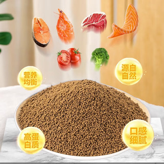 贝意品鱼食兰寿金鱼专用饲料泰狮狮子头高蛋白下沉型小颗粒家用沉底鱼粮
