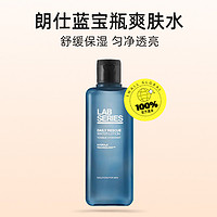 LAB SERIES 朗仕 保湿焕能男蓝宝爽肤水200ml补水须后水