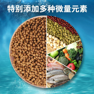 SUNSUN 森森 鱼食锦鲤金鱼小颗粒饲料鱼粮龟粮 1.5mm小颗粒锦鲤饲料（含螺旋藻）280g瓶装