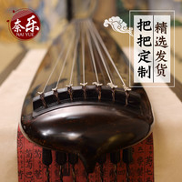 【门店有售】奈乐古琴初学者混沌式落霞式绿琦老杉木演奏同款膝琴 军绿色