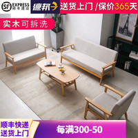 候景 实木简易沙发三人位 小户型布艺沙发双人位办公客厅家具组合 可拆洗出租房公寓现代单人小沙发椅子 浅灰色 双人位(总宽115cm)