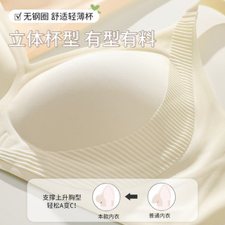 提拉内衣女聚拢小胸显大无钢圈软支撑无痕收副乳防下垂文胸罩薄款 【聚拢提拉 舒适透气】香槟色+高雅黑 XXL