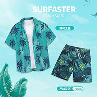 速浪沙滩裤衬衫套装 薄荷之夏衬衫+丛林花语沙滩裤XXL