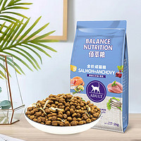 Myfoodie 麦富迪 佰萃粮全价成猫粮